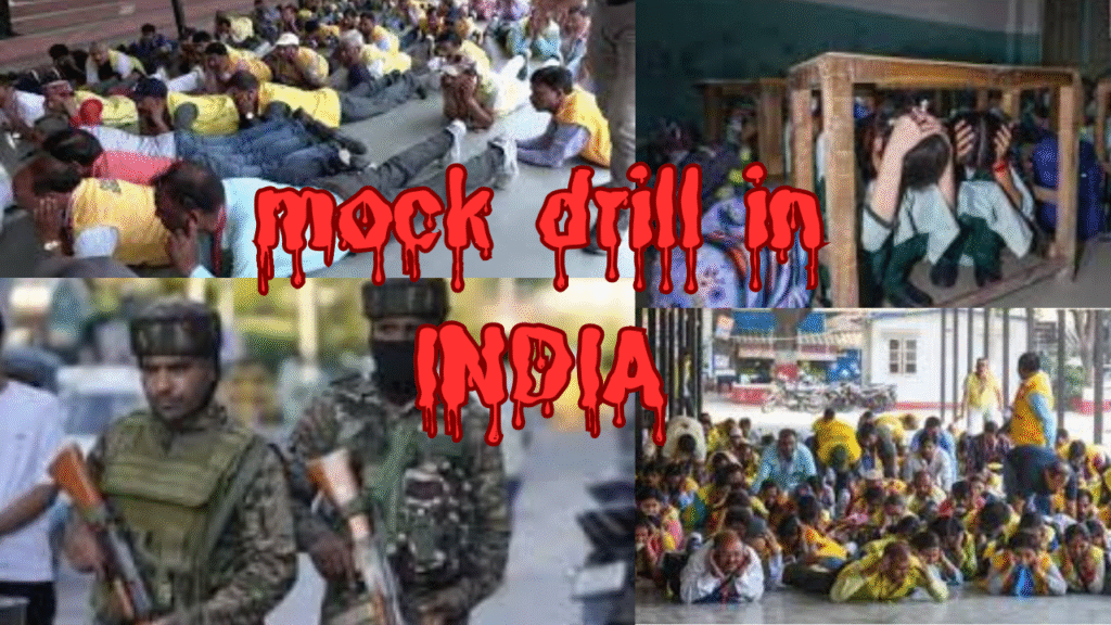 mock-drill-मॉक-ड्रिल