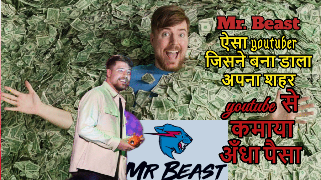 MrBeast