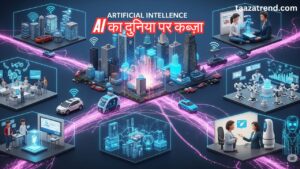 AI क्या क्या कर सकता है - ह्यूमन ब्रेन और डिजिटल ब्रेन के बीच आर्टिफिशियल इंटेलिजेंस की शक्ति दर्शाता इमेज