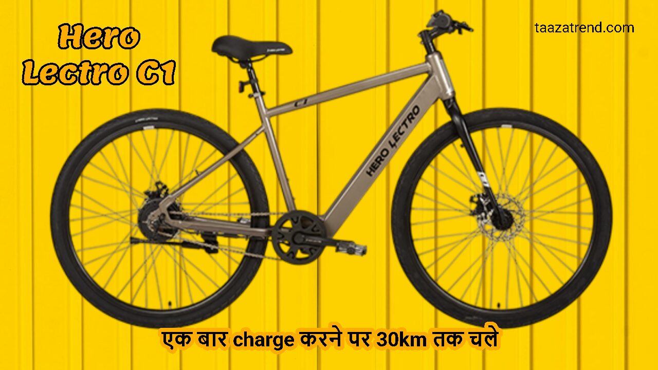 best Electric Cycle 2025 -under ₹15000