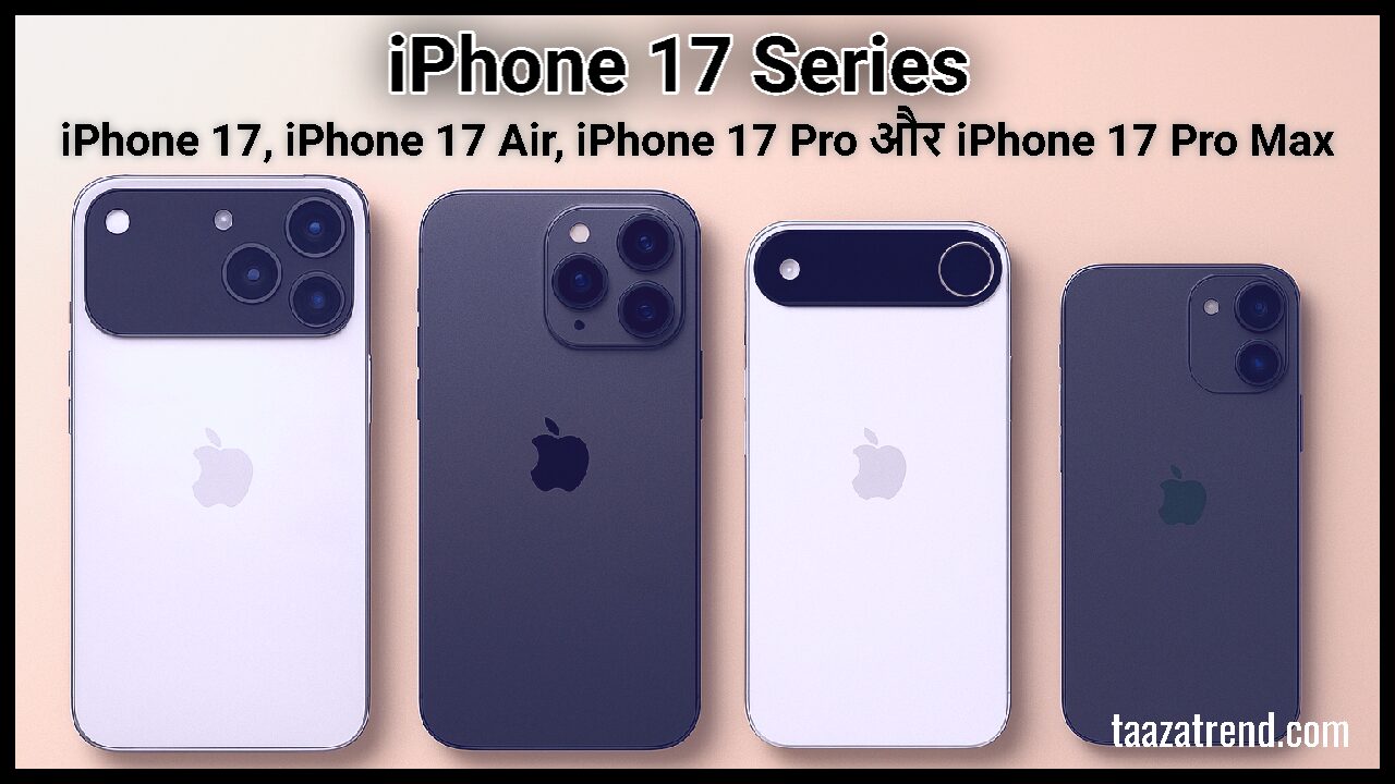 iphone 17 series