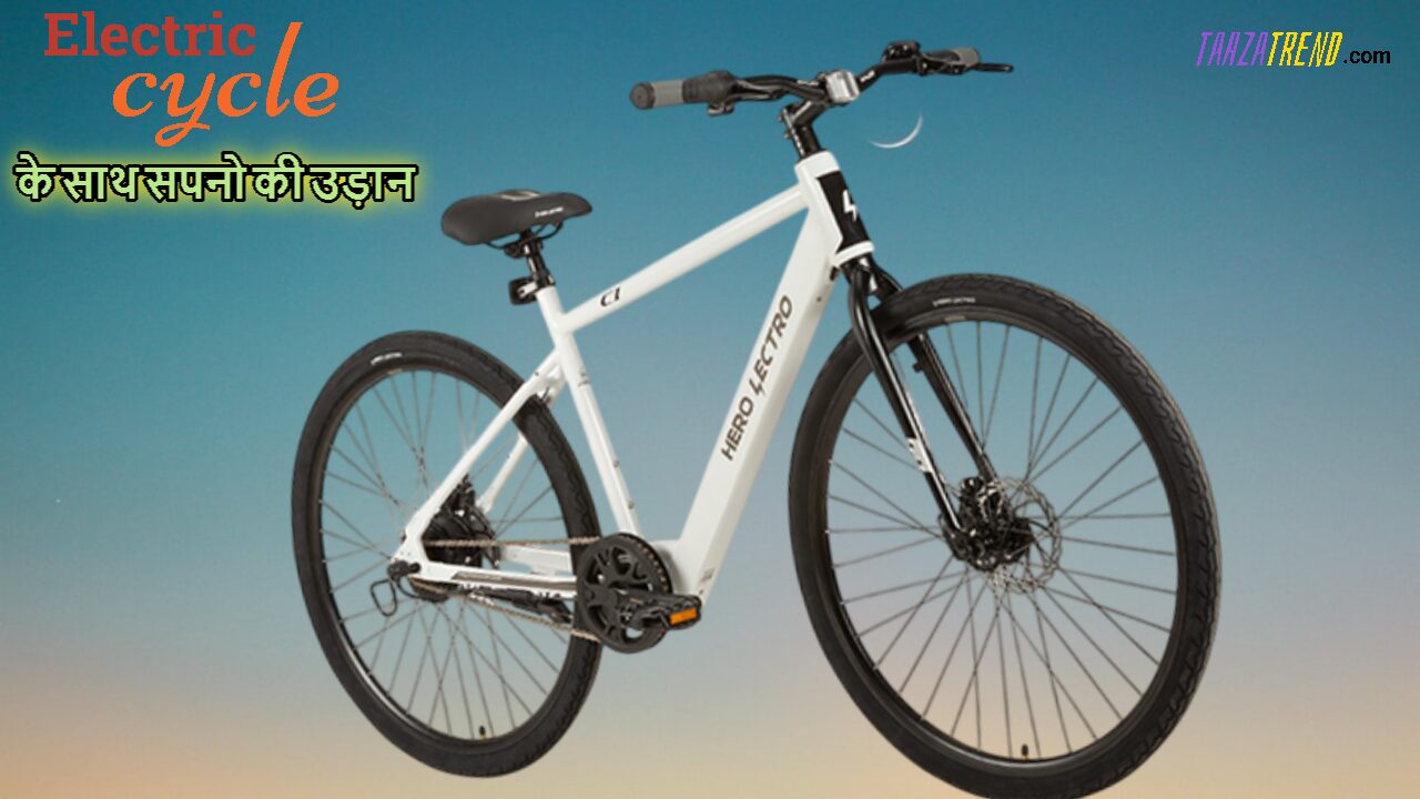 Best Electric Cycle 2025 with 30KM Range and Fast Charging