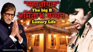 अमिताभ बच्चन