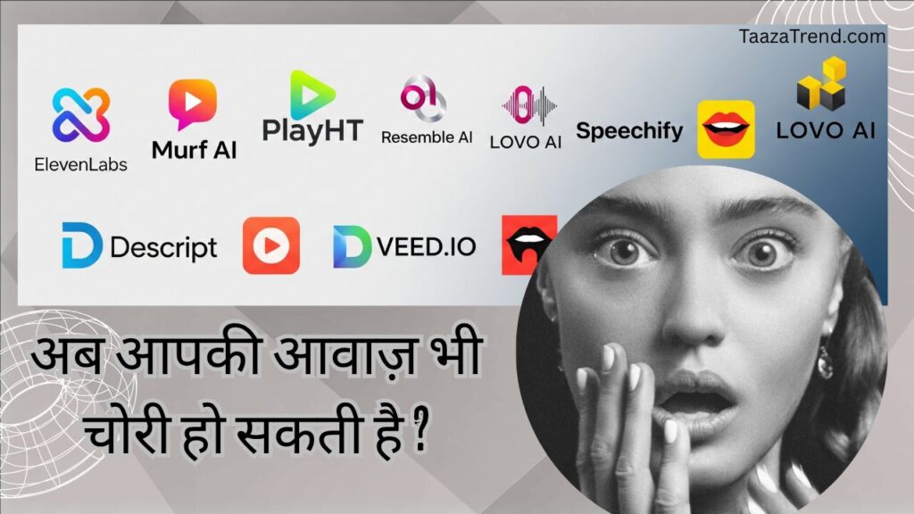 AI Voice Clone Apps 2025 – Deepfake AI tools that can mimic your voice