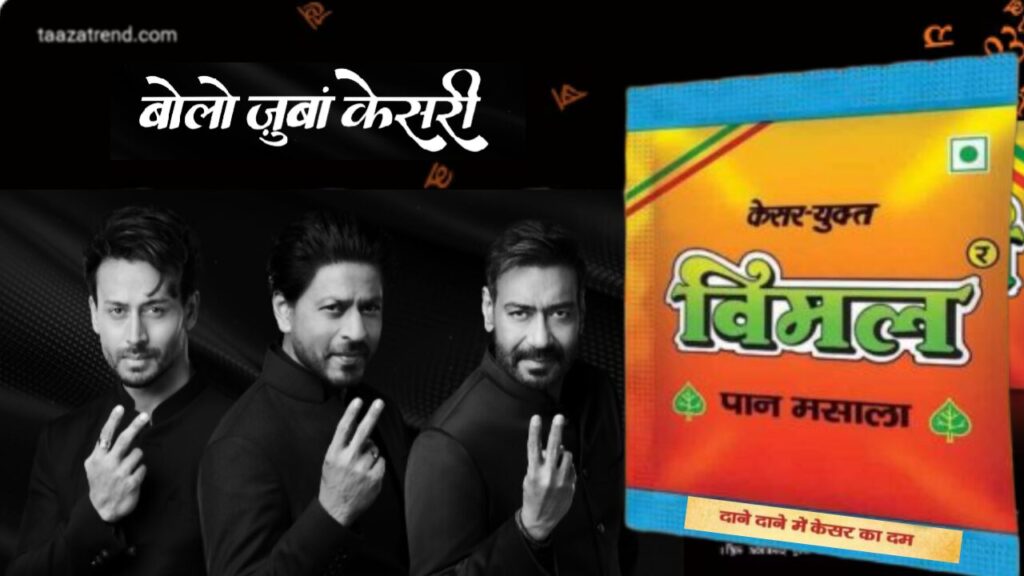 Vimal Pan Masala Owner 2025