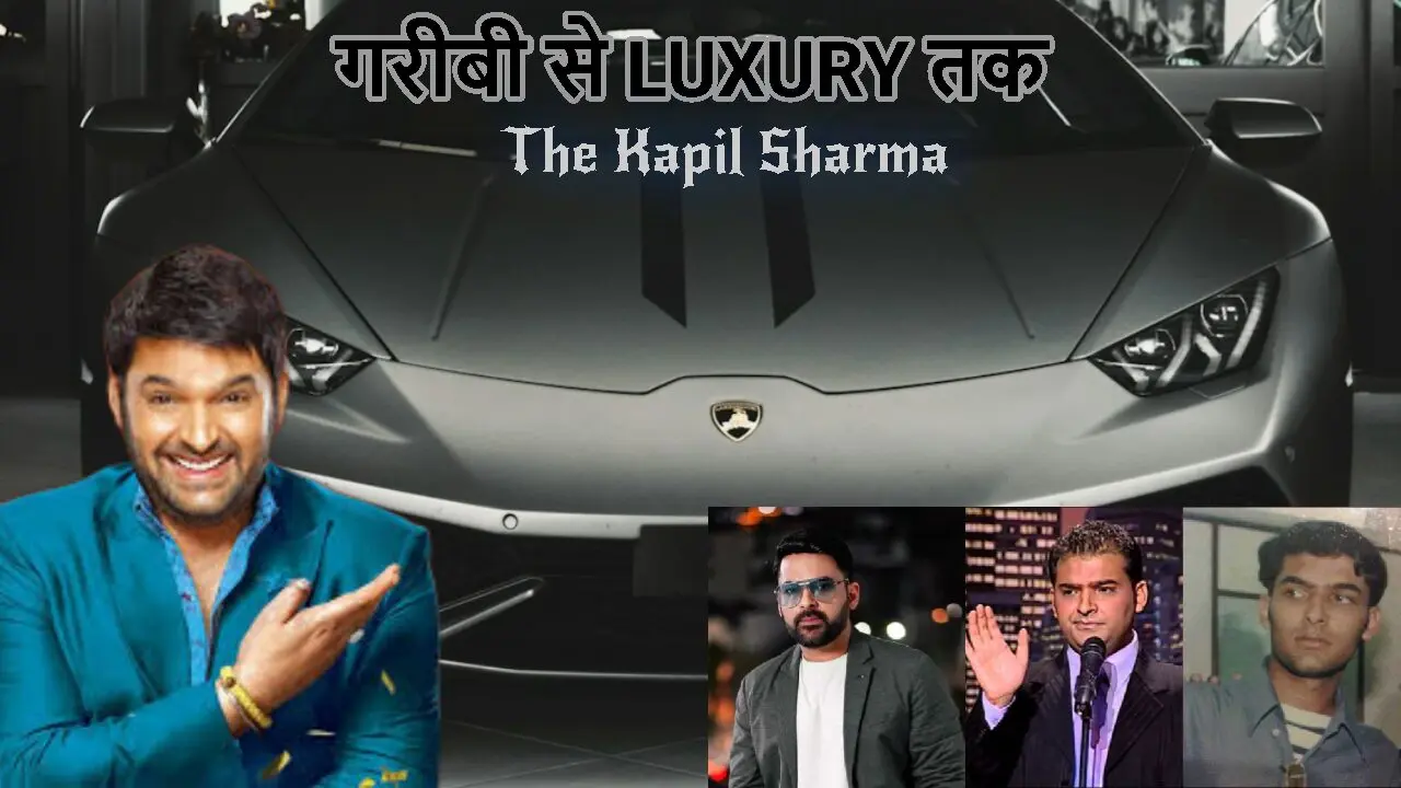 Kapil Sharma Ki Zindagi Aur Luxury Lifestyle – ₹500 से ₹300 करोड़ तक की कहानी