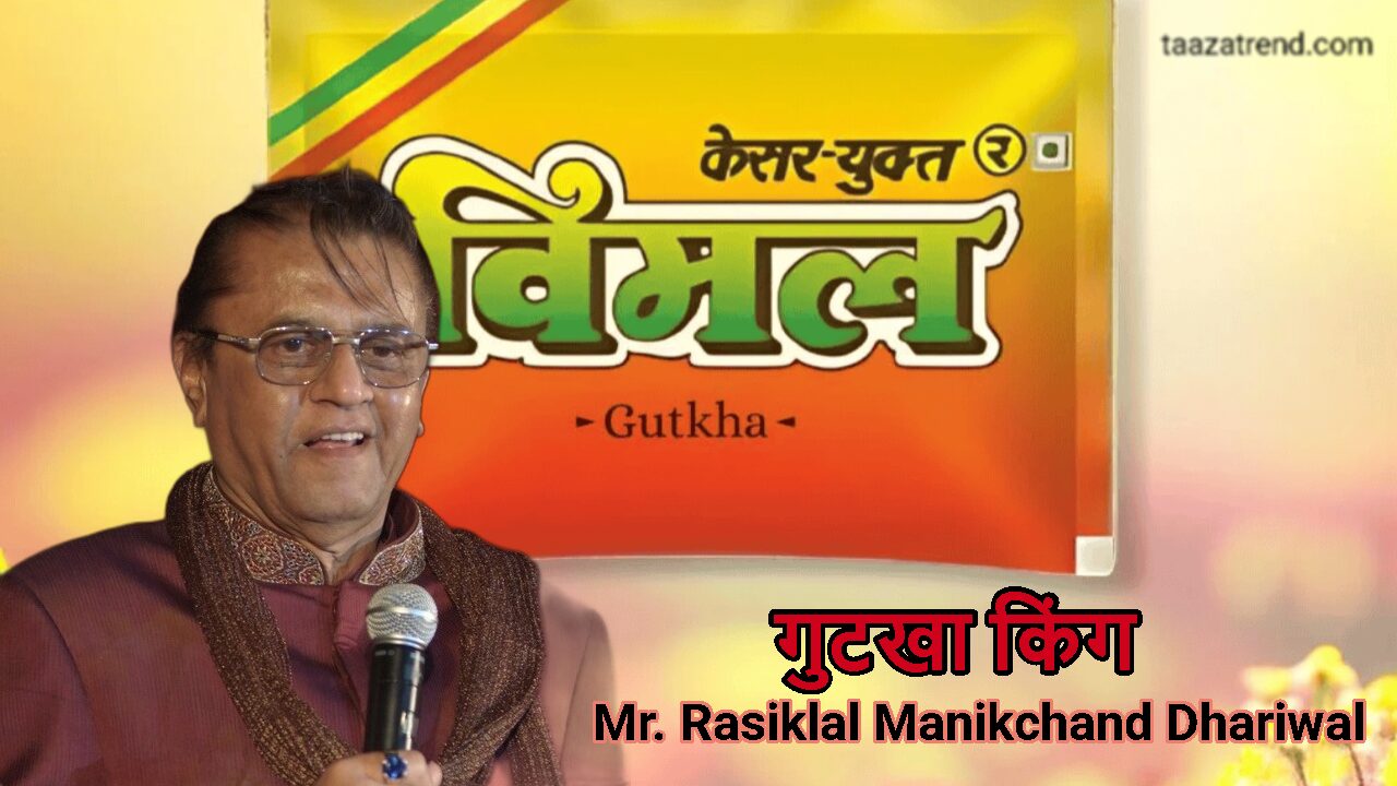 रसिकलाल धारीवाल माणिकचंद