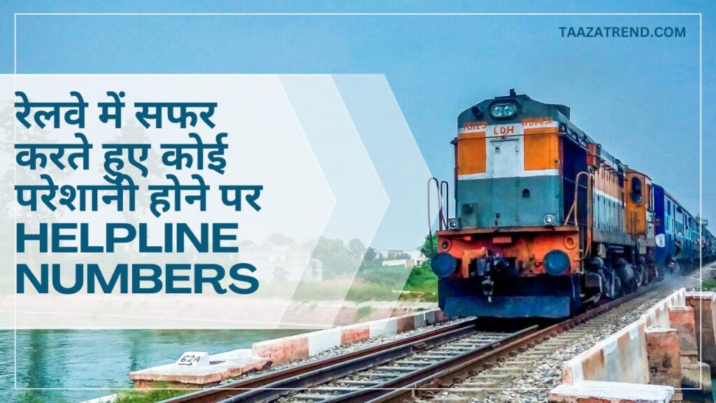 Indian Railway WhatsApp Helpline Number 2025