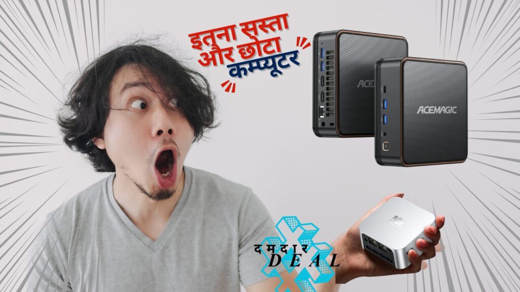 AceMagic Mini PC best deal