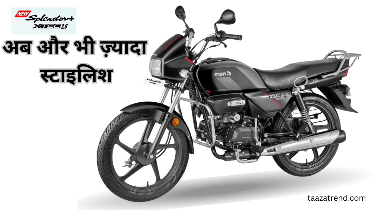 Hero Splendor Plus XTEC 2.0 Review in Hindi