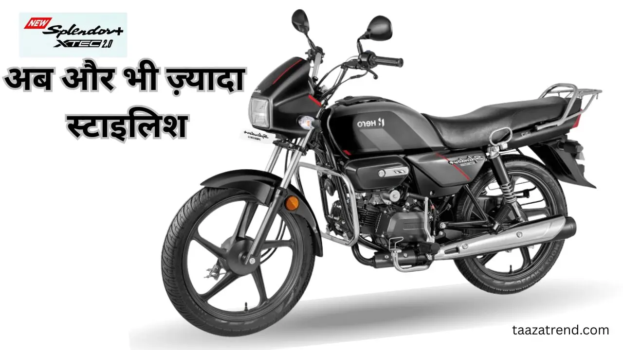Hero Splendor Plus XTEC 2.0 Review in Hindi