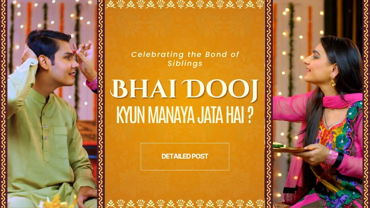 Bhai Dooj Kyun Manaya Jata Hai